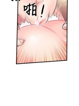 甜美女孩 1-25話[完結]_01-5_0212