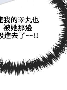 甜美女孩 1-25話[完結]_01-5_0211