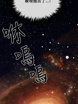 甜美女孩 1-25話[完結]_01-5_0209