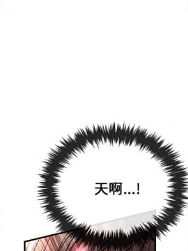 甜美女孩 1-25話[完結]_01-5_0207