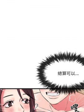 甜美女孩 1-25話[完結]_01-5_0205