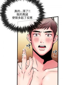 甜美女孩 1-25話[完結]_01-5_0204