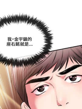 甜美女孩 1-25話[完結]_01-5_0198