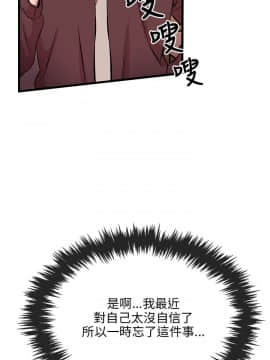 甜美女孩 1-25話[完結]_01-5_0197