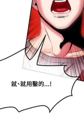 甜美女孩 1-25話[完結]_01-5_0196