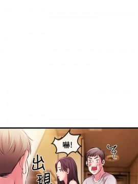 甜美女孩 1-25話[完結]_01-5_0192