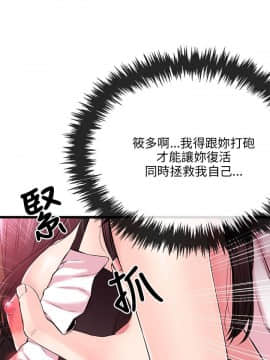 甜美女孩 1-25話[完結]_01-5_0190