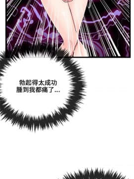 甜美女孩 1-25話[完結]_01-5_0189
