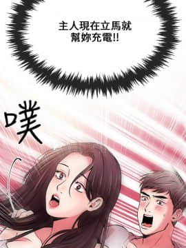 甜美女孩 1-25話[完結]_01-5_0182