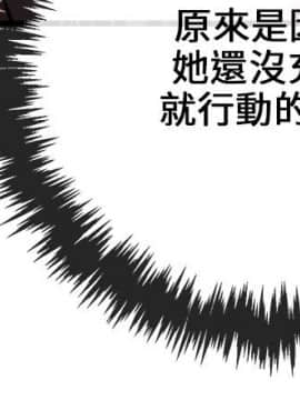 甜美女孩 1-25話[完結]_01-5_0177