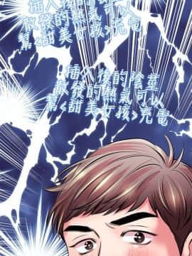 甜美女孩 1-25話[完結]_01-5_0176
