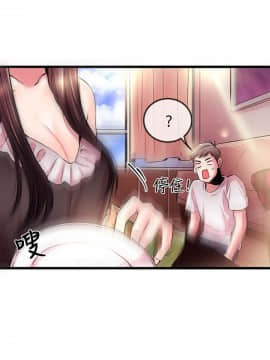 甜美女孩 1-25話[完結]_01-5_0174