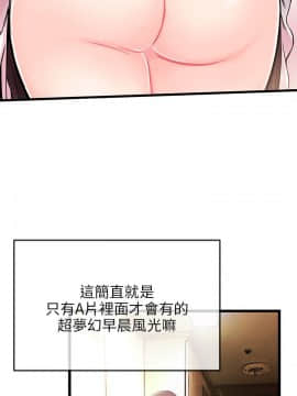 甜美女孩 1-25話[完結]_01-5_0173