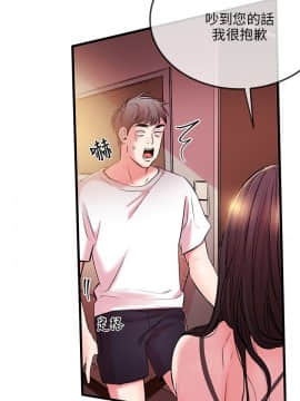 甜美女孩 1-25話[完結]_01-5_0164