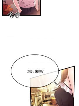 甜美女孩 1-25話[完結]_01-5_0163