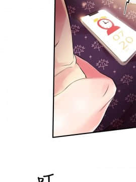 甜美女孩 1-25話[完結]_01-5_0161