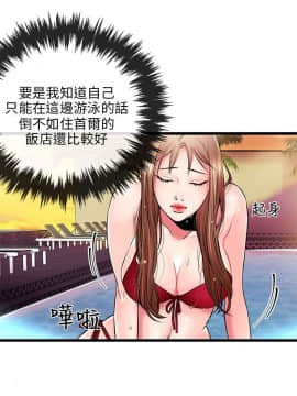 甜美女孩 1-25話[完結]_01-5_0153