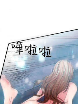甜美女孩 1-25話[完結]_01-5_0151