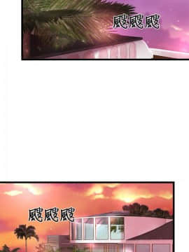甜美女孩 1-25話[完結]_01-5_0150