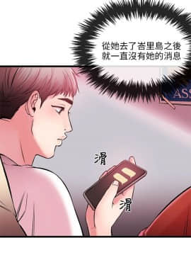 甜美女孩 1-25話[完結]_01-5_0148