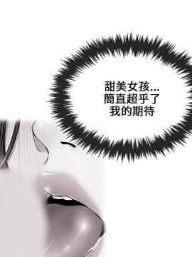 甜美女孩 1-25話[完結]_01-5_0145
