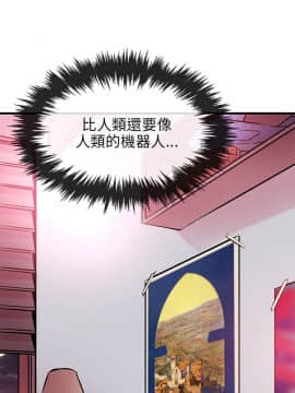 甜美女孩 1-25話[完結]_01-5_0144