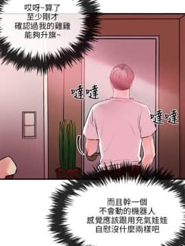 甜美女孩 1-25話[完結]_01-5_0143