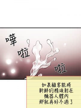 甜美女孩 1-25話[完結]_01-5_0140