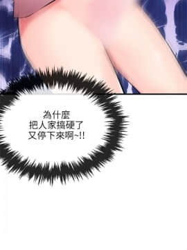 甜美女孩 1-25話[完結]_01-5_0133