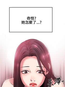 甜美女孩 1-25話[完結]_01-5_0129