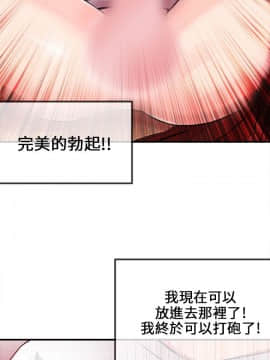 甜美女孩 1-25話[完結]_01-5_0125