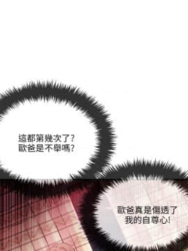 甜美女孩 1-25話[完結]_01-5_0121