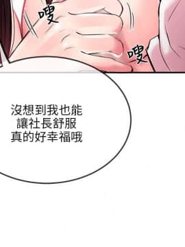 甜美女孩 1-25話[完結]_01-5_0120