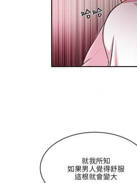 甜美女孩 1-25話[完結]_01-5_0119