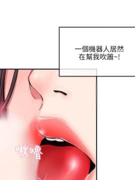 甜美女孩 1-25話[完結]_01-5_0115