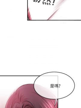 甜美女孩 1-25話[完結]_01-5_0113