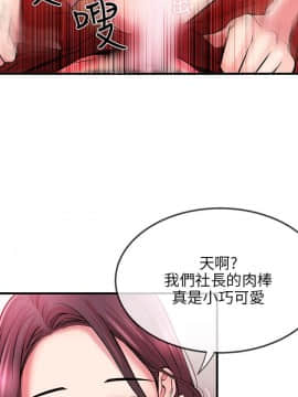 甜美女孩 1-25話[完結]_01-5_0112