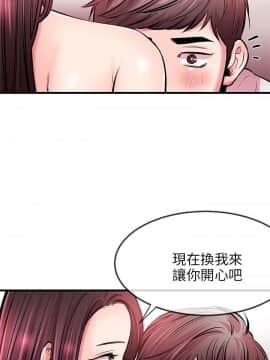 甜美女孩 1-25話[完結]_01-5_0109