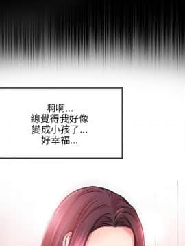 甜美女孩 1-25話[完結]_01-5_0108