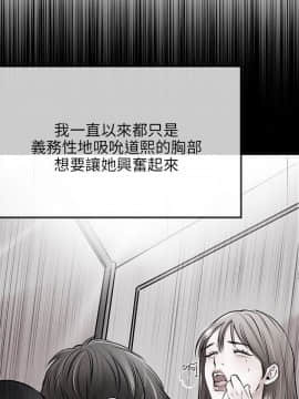 甜美女孩 1-25話[完結]_01-5_0107