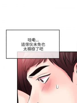 甜美女孩 1-25話[完結]_01-5_0105
