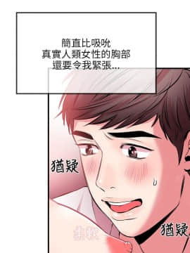 甜美女孩 1-25話[完結]_01-5_0104