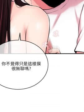 甜美女孩 1-25話[完結]_01-5_0101
