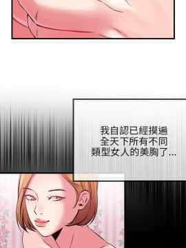 甜美女孩 1-25話[完結]_01-5_0099