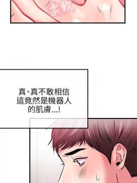 甜美女孩 1-25話[完結]_01-5_0098
