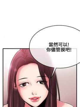 甜美女孩 1-25話[完結]_01-5_0097