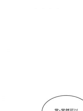 甜美女孩 1-25話[完結]_01-5_0096