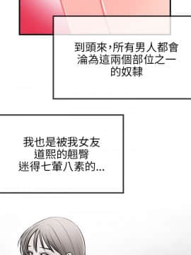 甜美女孩 1-25話[完結]_01-5_0093
