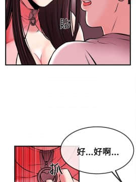 甜美女孩 1-25話[完結]_01-5_0085