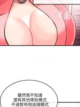 甜美女孩 1-25話[完結]_01-5_0083